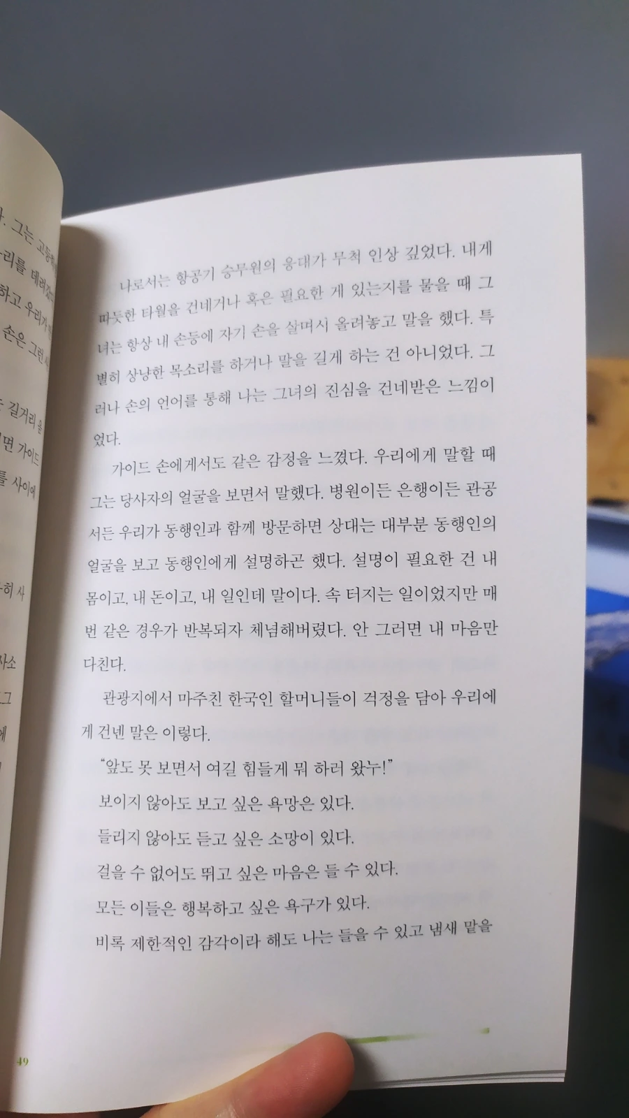 IMG%EF%BC%BF20240407%EF%BC%BF125609.jpg?type=w1