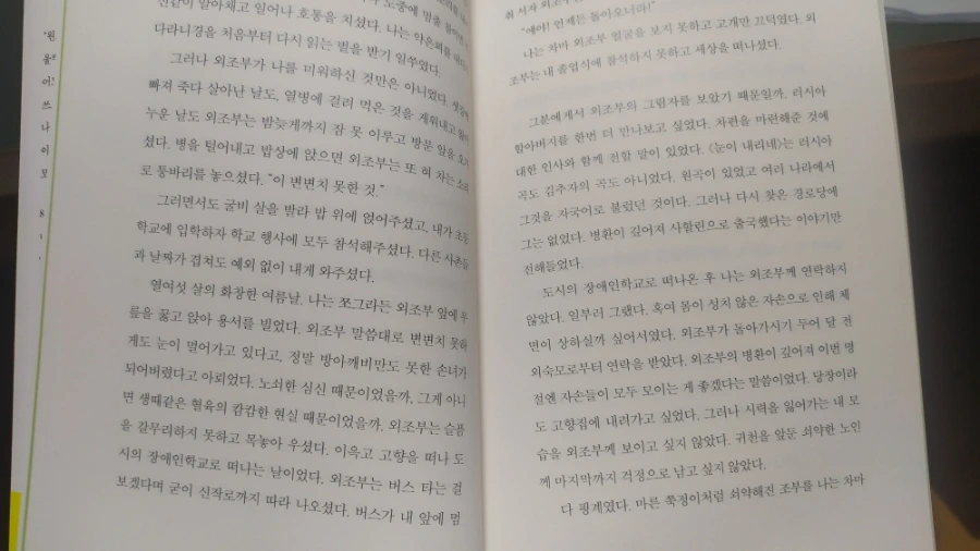 IMG%EF%BC%BF20240407%EF%BC%BF124557.jpg?type=w1