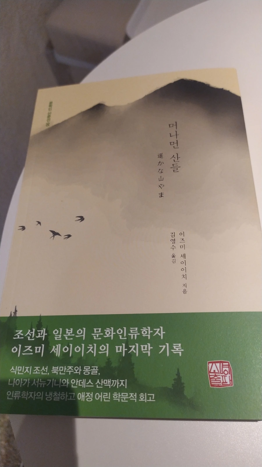 IMG%EF%BC%BF20240226%EF%BC%BF135729%EF%BC%BF1.jpg?type=w1