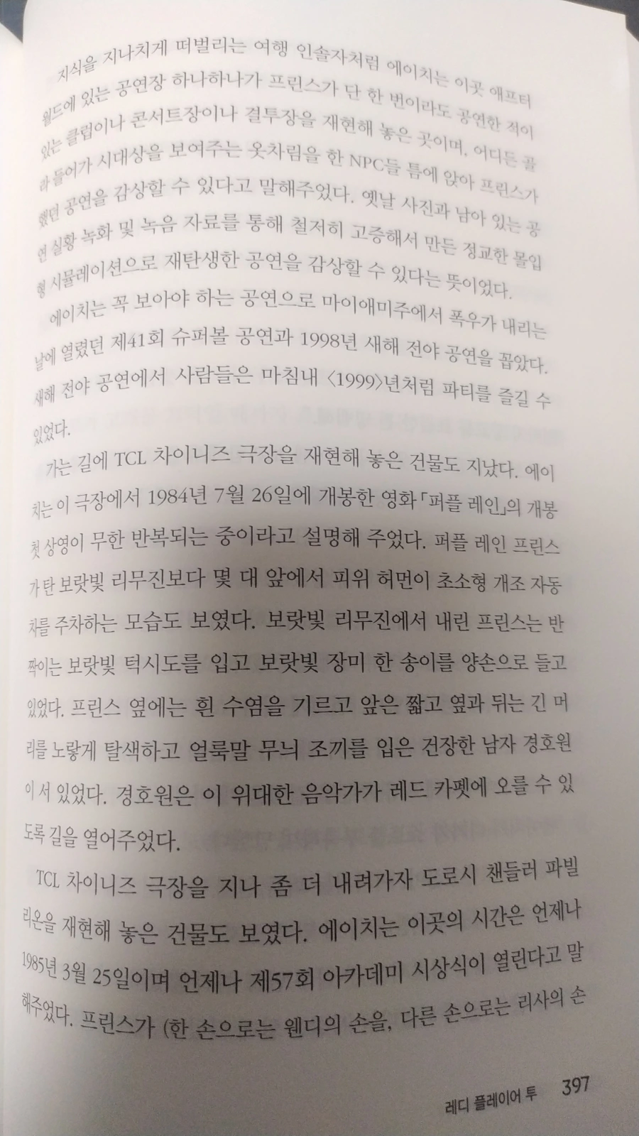 IMG%EF%BC%BF20240318%EF%BC%BF134620%EF%BC%BF1.jpg?type=w1