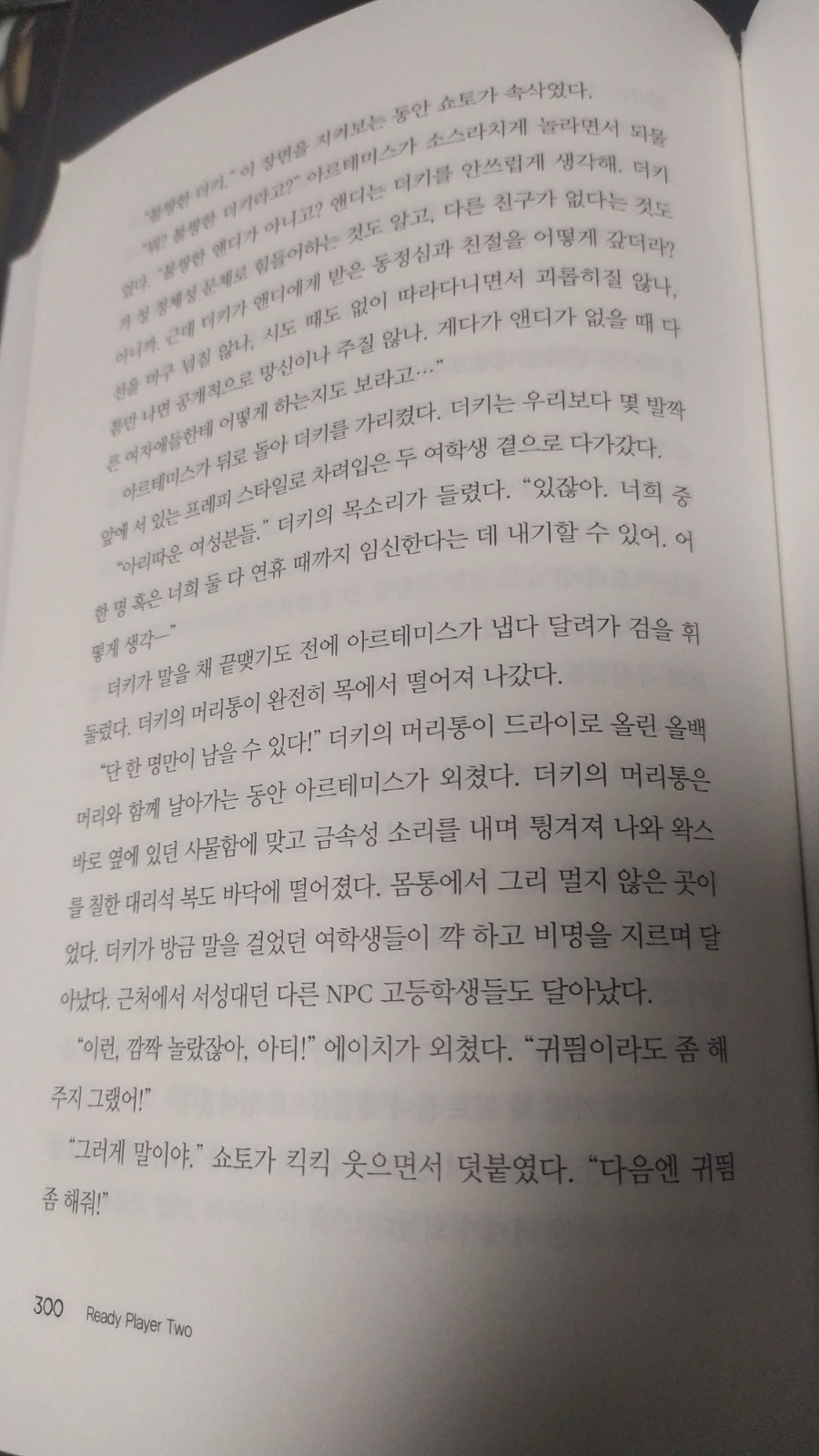 IMG%EF%BC%BF20240318%EF%BC%BF001431.jpg?type=w1