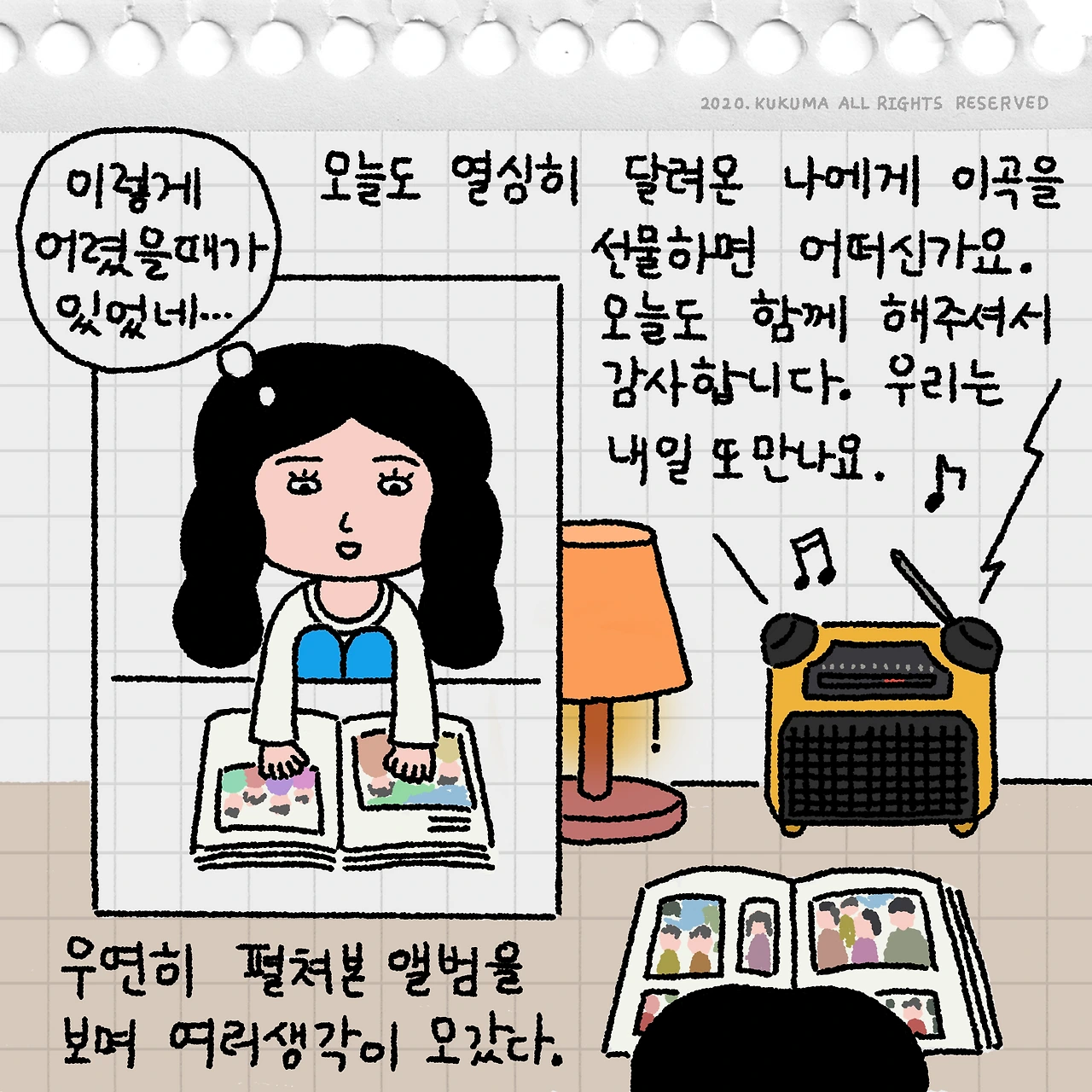 coloring_01_1223 5.PNG