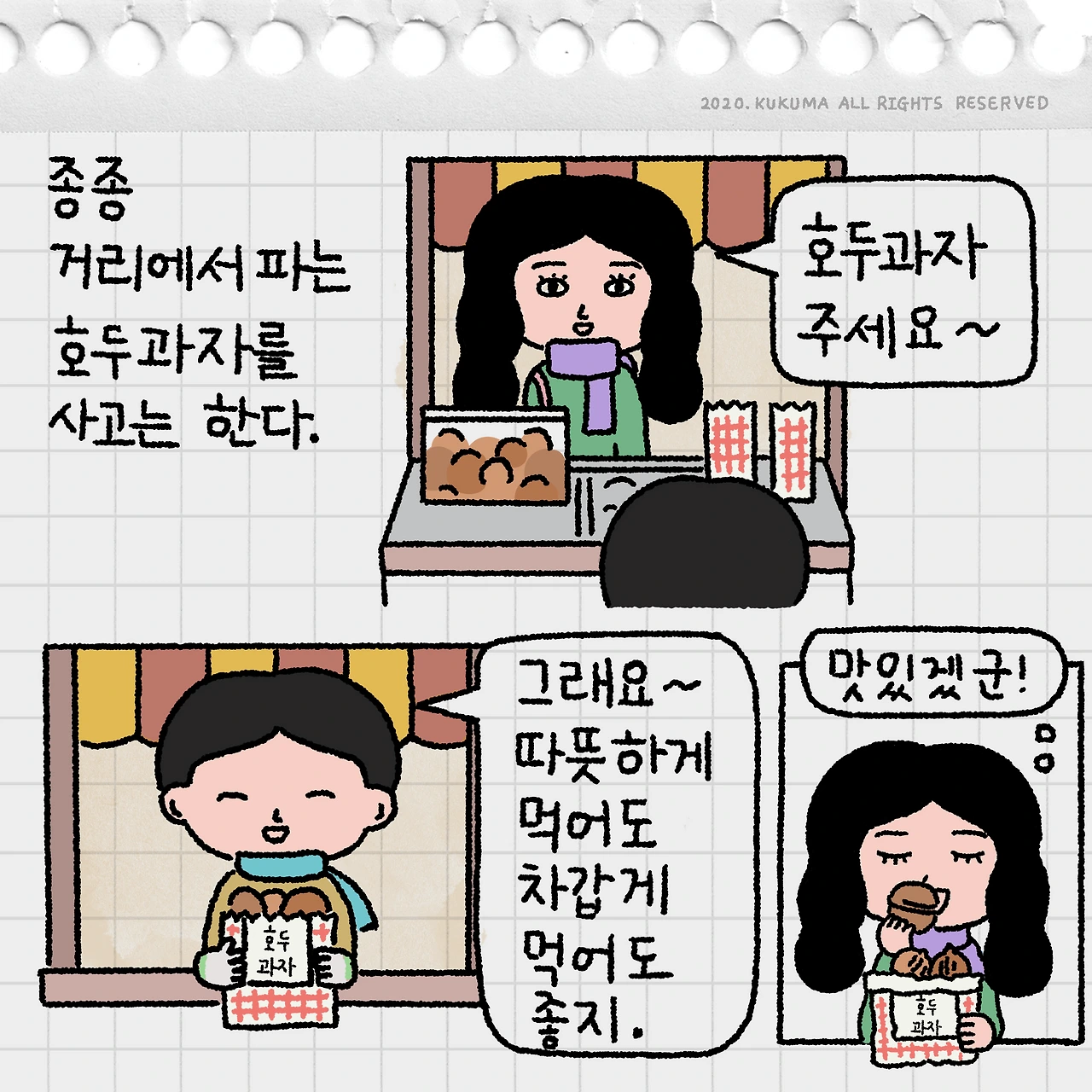 coloring_01_1223 3.PNG