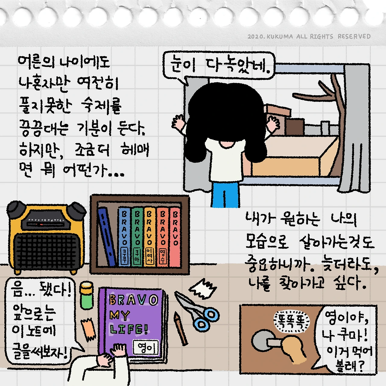 coloring_01_1223 8.PNG