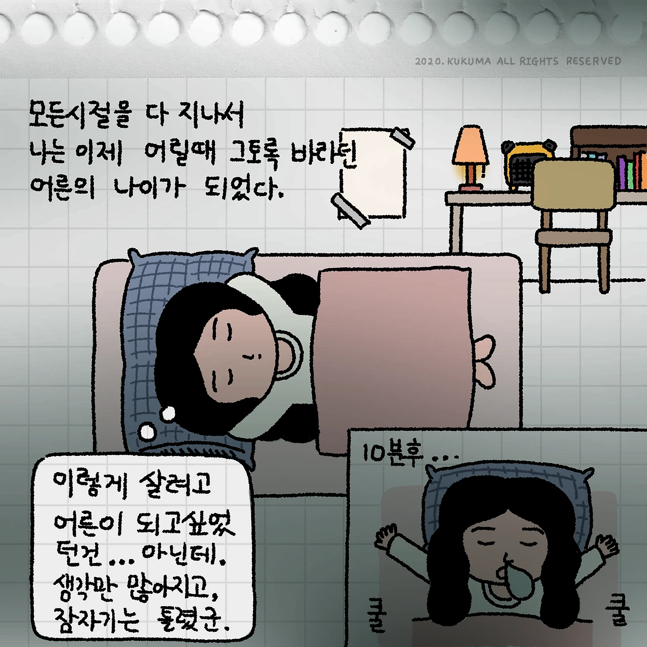 coloring_01_1223 7.PNG