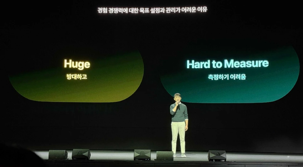 %EC%8A%A4%ED%81%AC%EB%A6%B0%EC%83%B7_2024-11-18_%EC%98%A4%ED%9B%84_3.14.14.png?type=w966