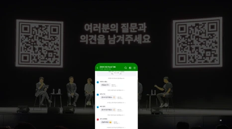 %EC%8A%A4%ED%81%AC%EB%A6%B0%EC%83%B7_2024-11-18_%EC%98%A4%ED%9B%84_3.36.43.png?type=w466