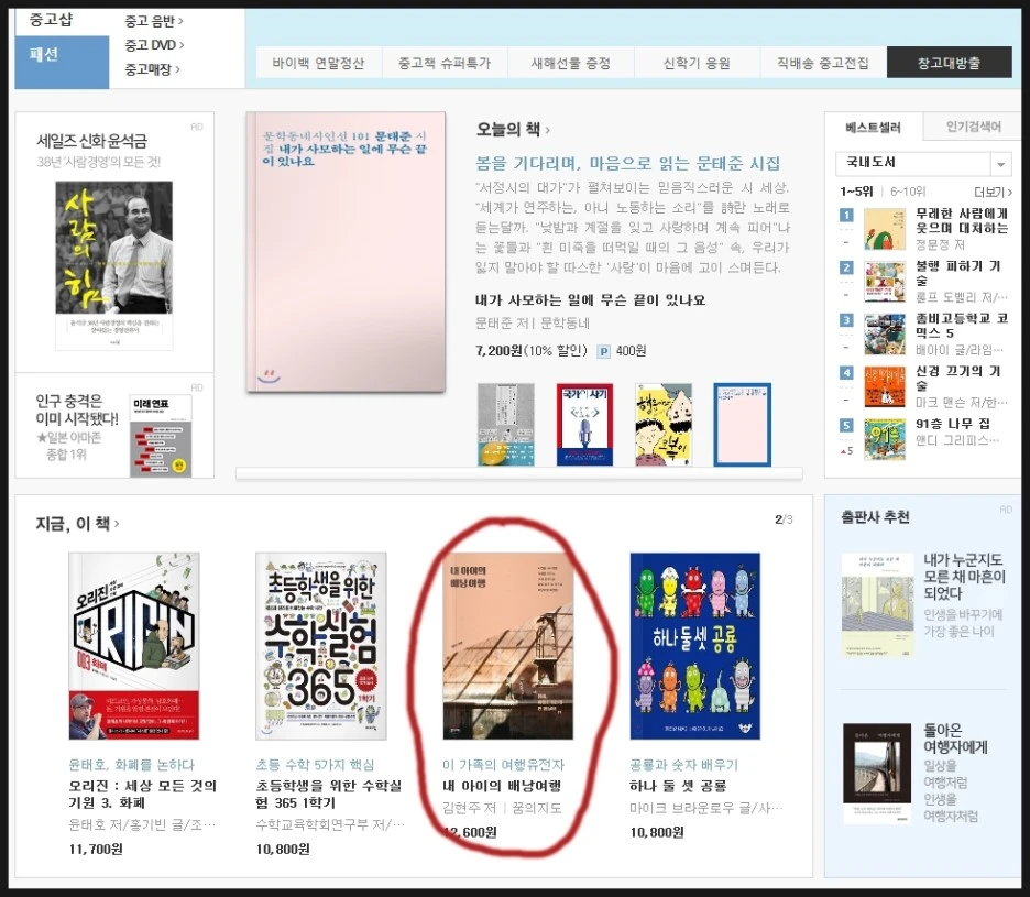 image_4455383171519189730154.jpg?type=w1