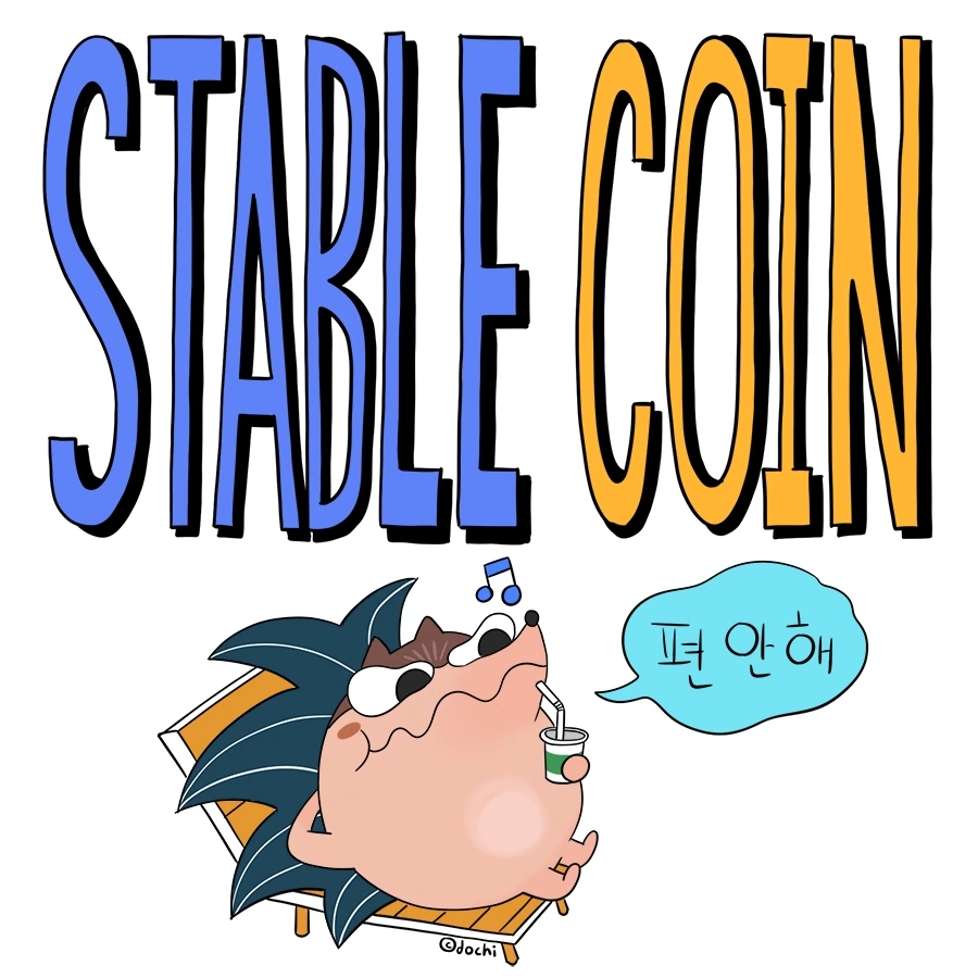 152_stablecoin01.JPG