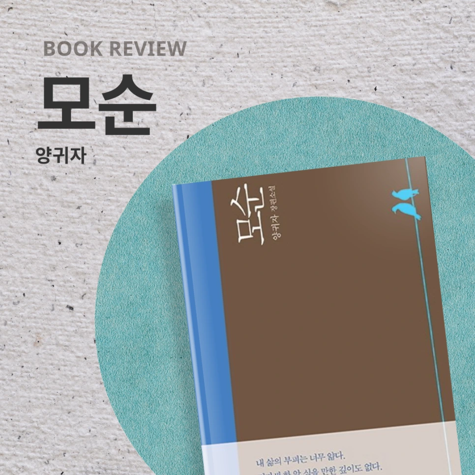 %EC%B1%85%EC%8D%B8%EB%84%A4%EC%9D%BC.png?type=w966