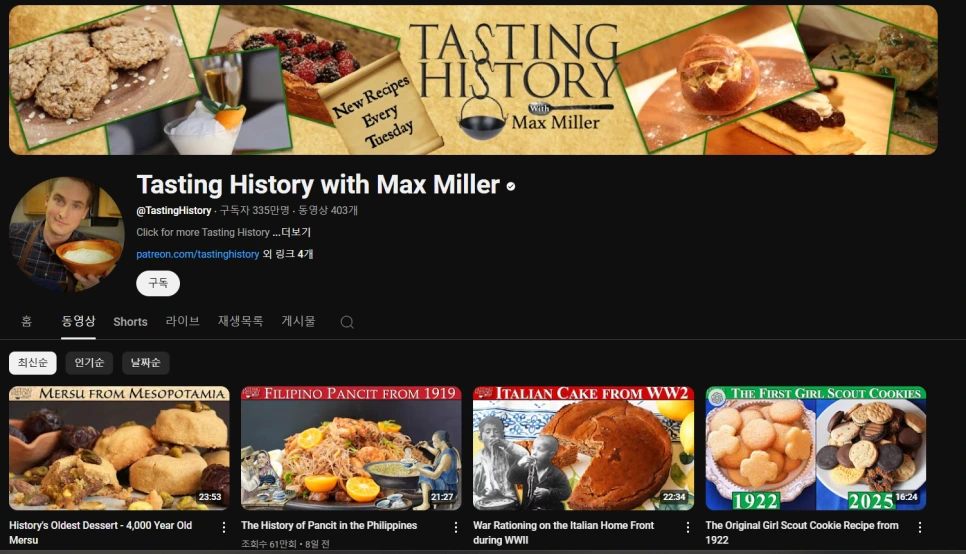 tastinghistory.png?type=w966