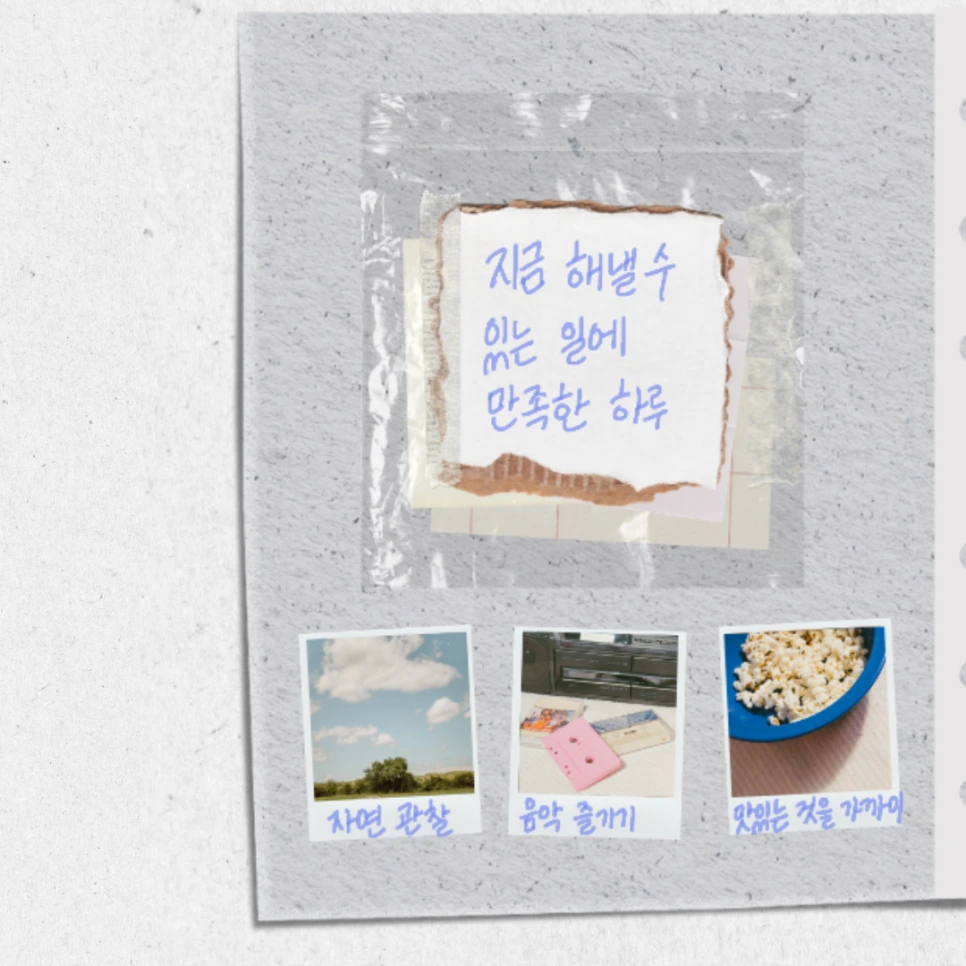 365%EB%85%B8%ED%8A%B8_0123,24.png?type=w966