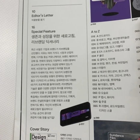 IMG_1084.jpg?type=w466