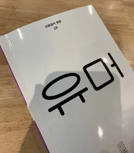 SE-9DB7282C-3667-4403-A290-77B63A7491D7.jpg?type=w466