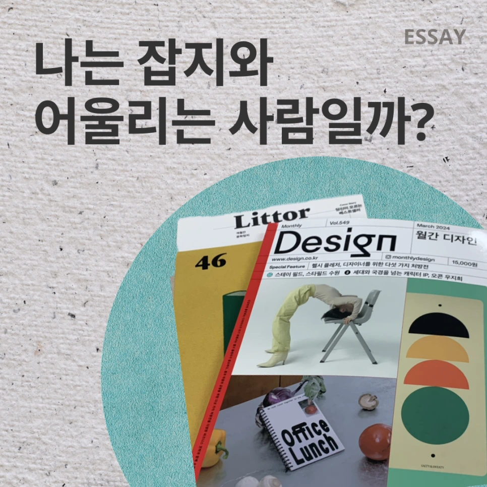 %EC%B1%85%EC%8D%B8%EB%84%A4%EC%9D%BC.png?type=w966