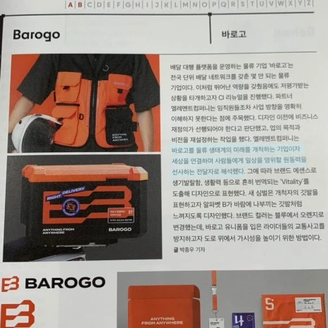 SE-B510FDA0-94B6-498E-AA59-5F4A2DDF2BA6.jpg?type=w466