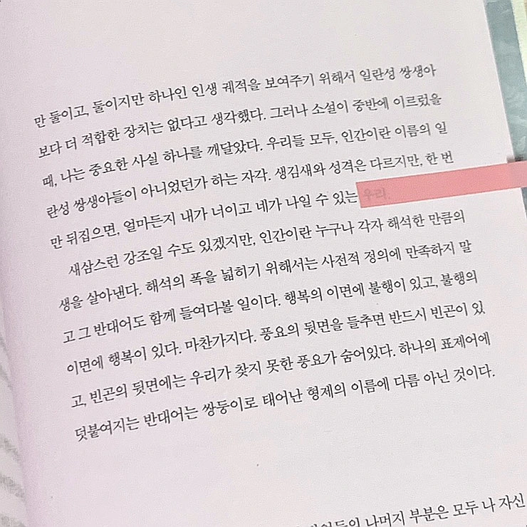 SE-FC3B7067-7BE7-4627-B1E4-76BDCE5E2C8B.jpg?type=w966