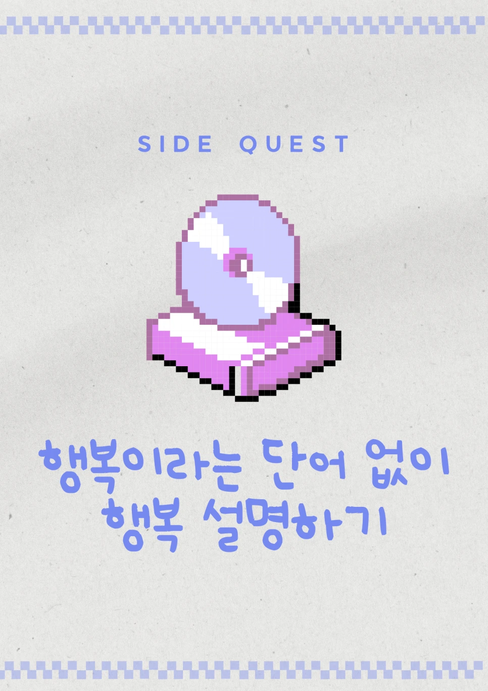 %EC%A3%BC%EA%B0%84%ED%9A%8C%EA%B3%A0_(3).png?type=w966