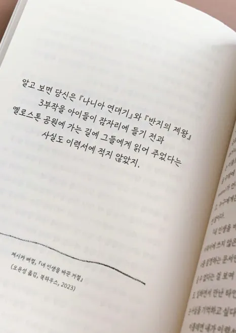 SE-5CF21D10-2831-4B31-B93F-B29ED698D0C8.jpg?type=w466