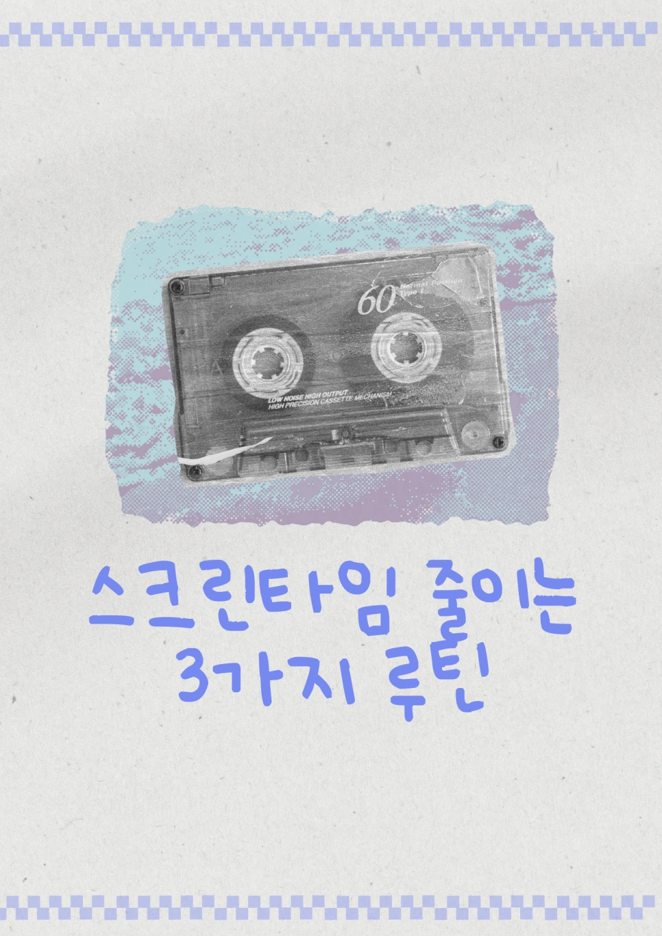 %EC%A3%BC%EA%B0%84%ED%9A%8C%EA%B3%A0.png?type=w966