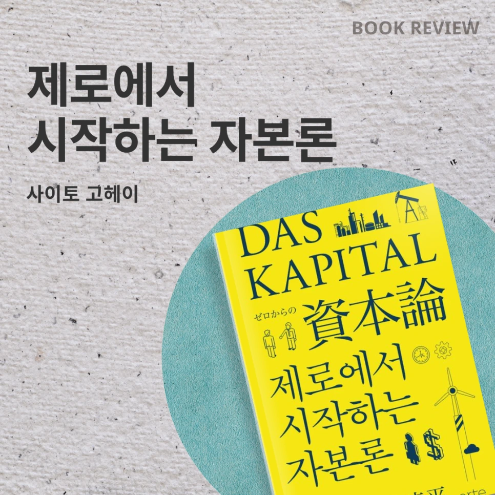 %EC%B1%85%EC%8D%B8%EB%84%A4%EC%9D%BC.png?type=w966