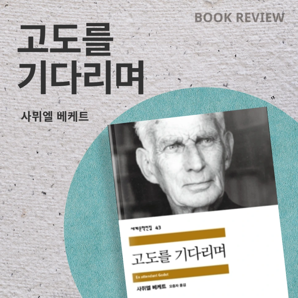 %EC%B1%85%EC%8D%B8%EB%84%A4%EC%9D%BC.png?type=w966