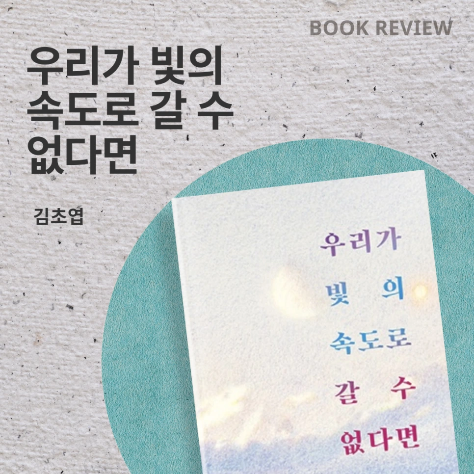 %EC%B1%85%EC%8D%B8%EB%84%A4%EC%9D%BC_(1).png?type=w966