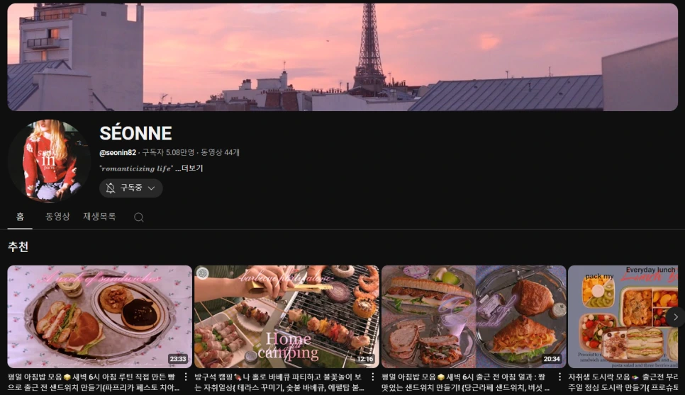 seonne.png?type=w966