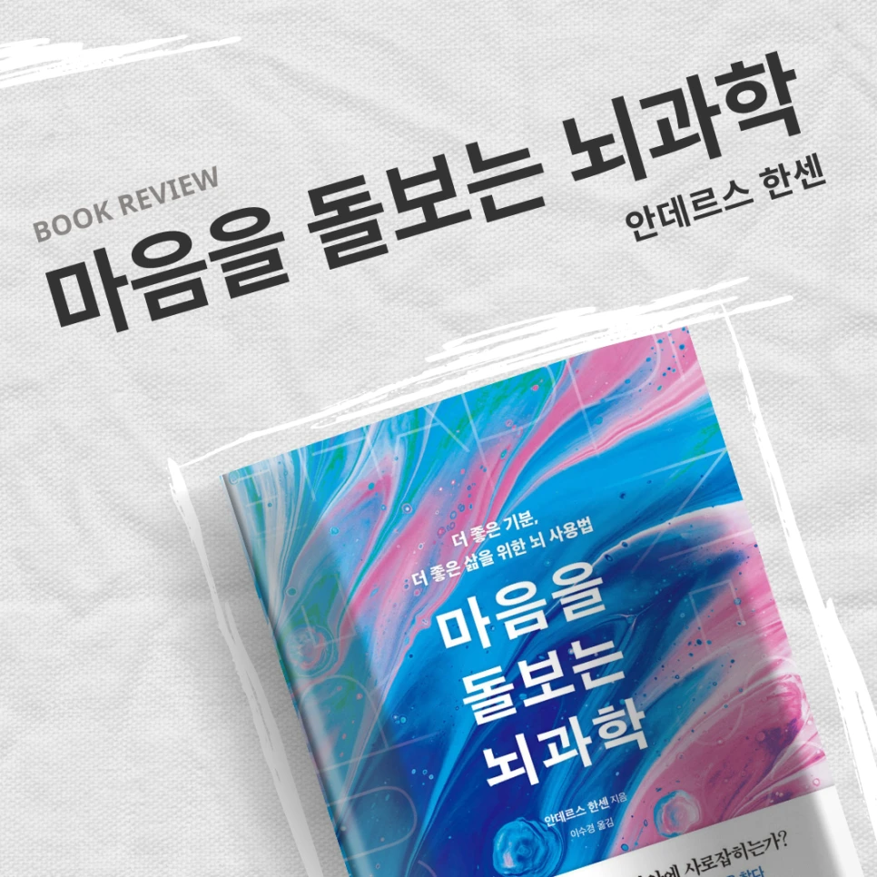 %EC%B1%85%EC%8D%B8%EB%84%A4%EC%9D%BC.png?type=w966