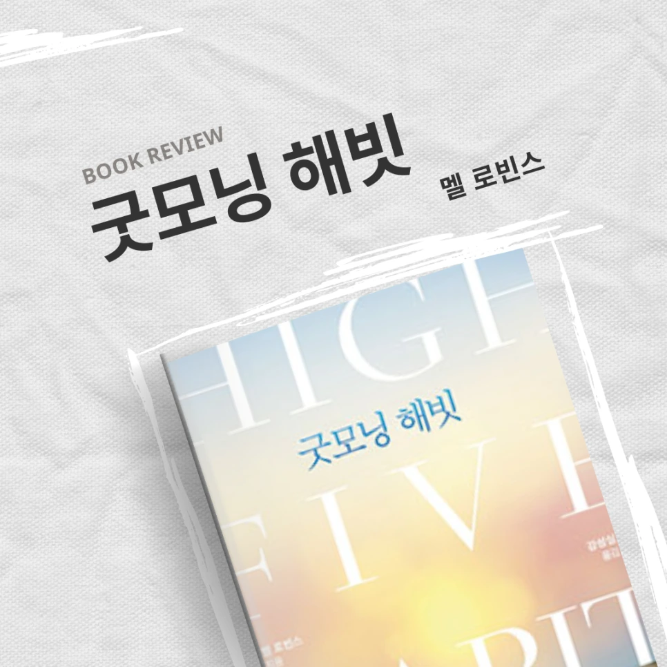 %EC%B1%85%EC%8D%B8%EB%84%A4%EC%9D%BC.png?type=w966