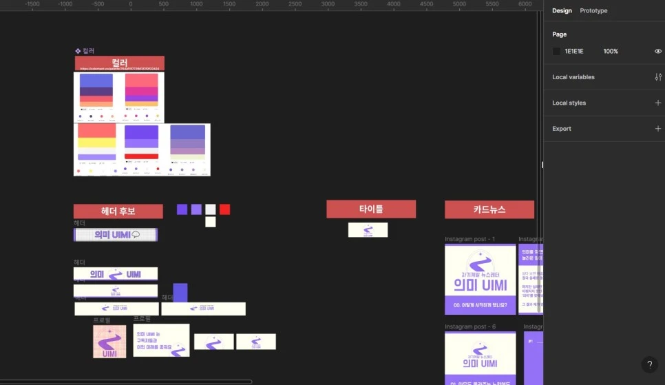 %ED%94%BC%EA%B7%B8%EB%A7%88.jpg?type=w966