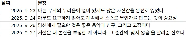 %EC%8A%A4%ED%81%AC%EB%A6%B0%EC%83%B7_2025-09-28_174034.png?type=w966