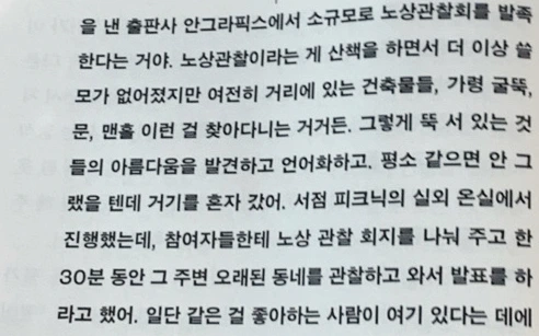 SE-D6A72210-BE47-4974-A654-F45292D5C138.jpg?type=w966