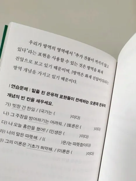 SE-39007ACE-406A-451A-896B-4C38534D31F6.jpg?type=w466