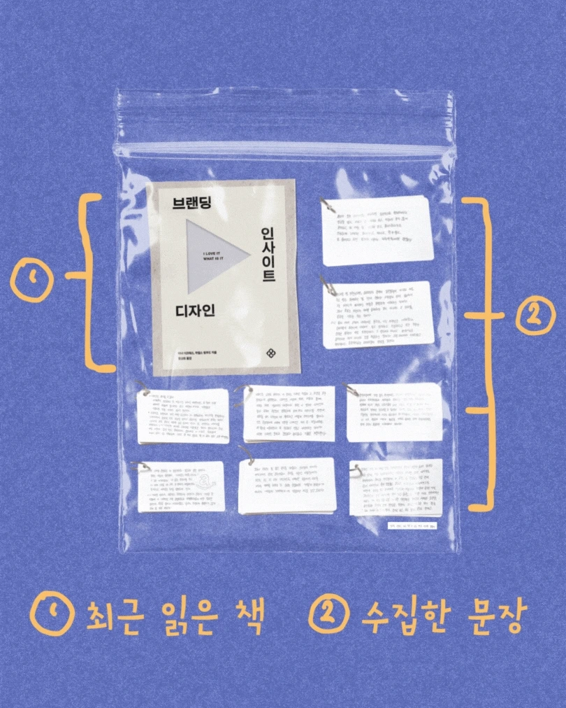 %EB%B8%8C%EB%9E%9C%EB%94%A9%EC%9D%B8%EC%82%AC%EC%9D%B4%ED%8A%B8%EB%94%94%EC%9E%90%EC%9D%B8.gif?type=w3840