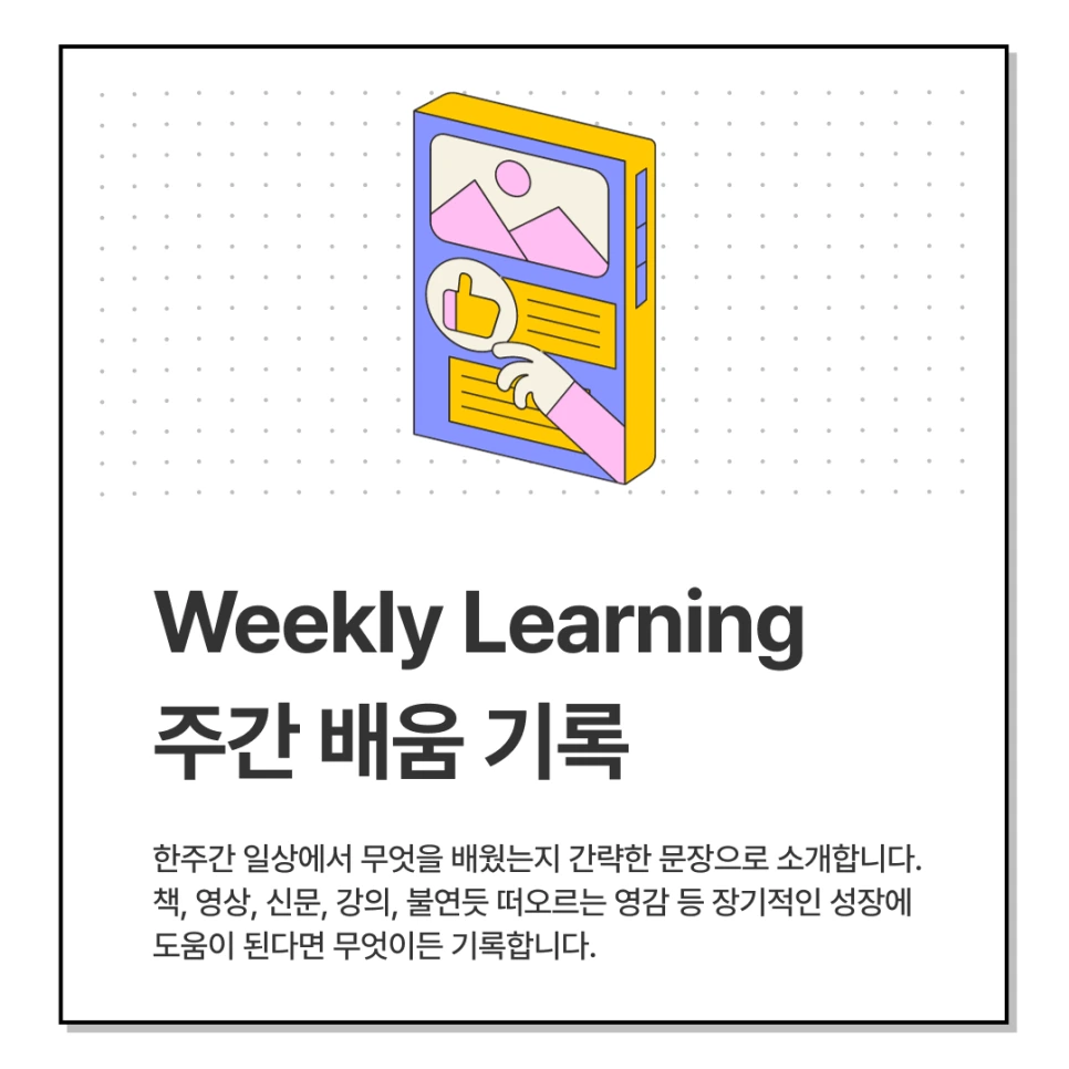 Light_Pink__Black_Mockup_Self-Care_Receipt_Instagram_Post_%281%29.png?type=w966