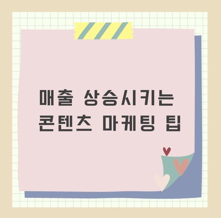 %EC%8A%A4%ED%81%AC%EB%A6%B0%EC%83%B7_2022-05-07_%EC%98%A4%ED%9B%84_5.28.21.png?type=w1