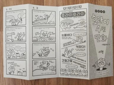 KakaoTalk_20240410_075917481_02.jpg?type=w386