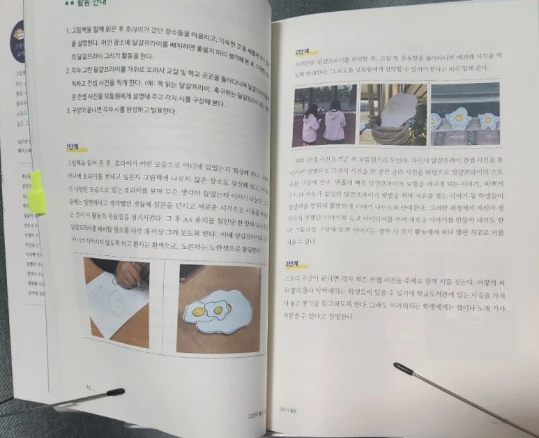 SE-7c344505-fd9c-42a8-8994-e7865448e686.jpg?type=w773