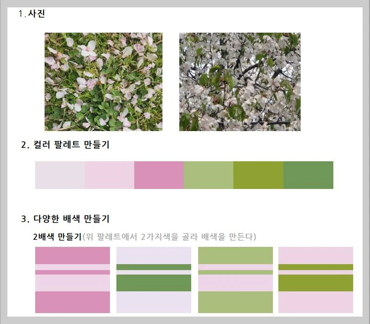 %EC%BA%A1%EC%B2%98123456.JPG?type=w773