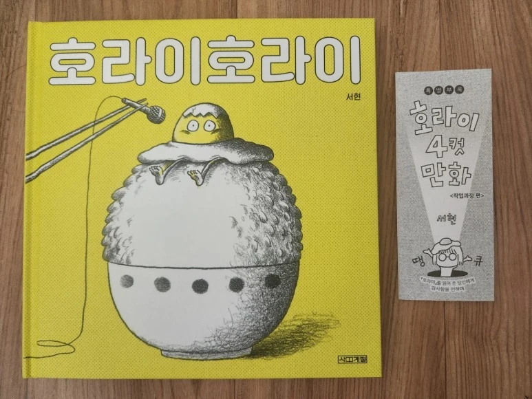 KakaoTalk_20240410_075917481.jpg?type=w773