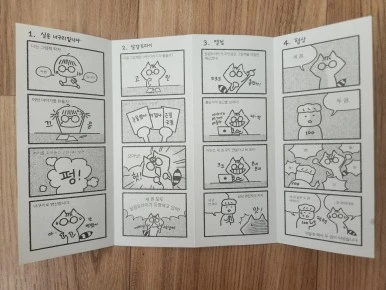 KakaoTalk_20240410_075917481_01.jpg?type=w386