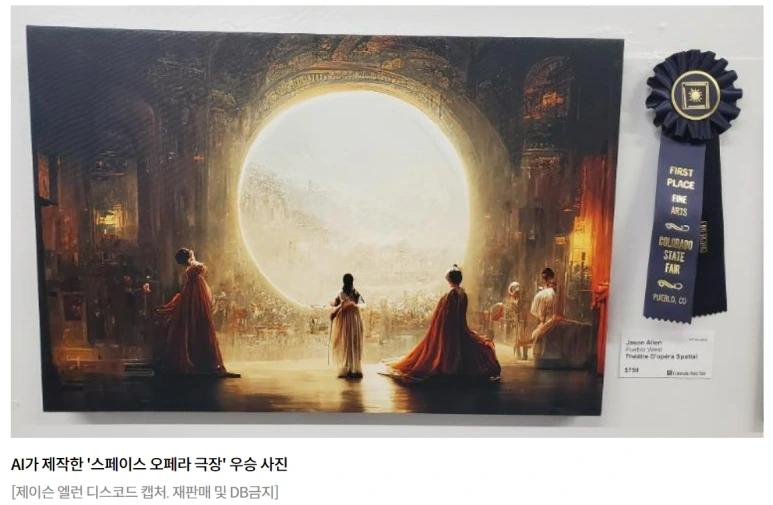 %EC%8A%A4%ED%81%AC%EB%A6%B0%EC%83%B7_2024-02-19_053342.png?type=w773