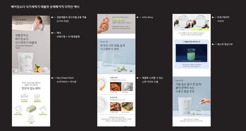 %EB%B3%B4%EC%A1%B0%EB%B0%B0%EB%84%884-1.jpg?type=w966