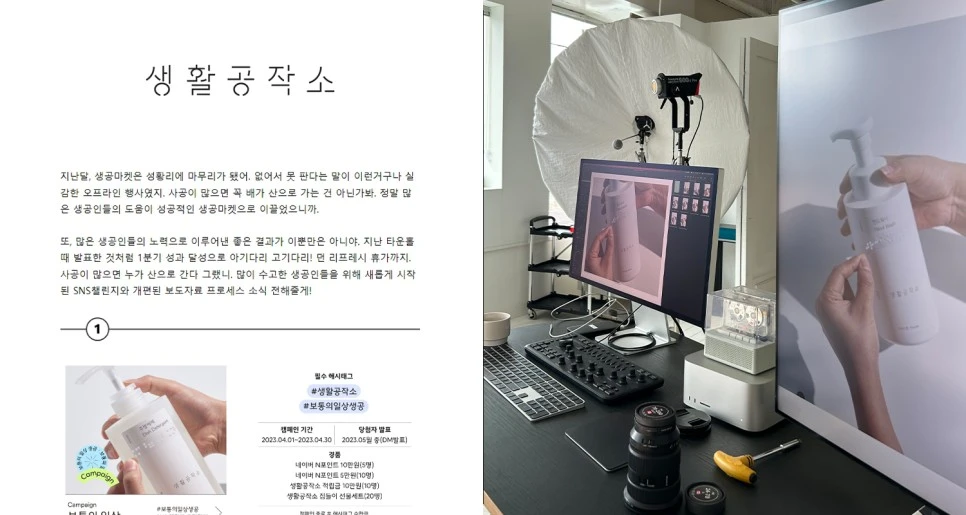 %EB%B3%B4%EC%A1%B0%EB%B0%B0%EB%84%885.jpg?type=w966