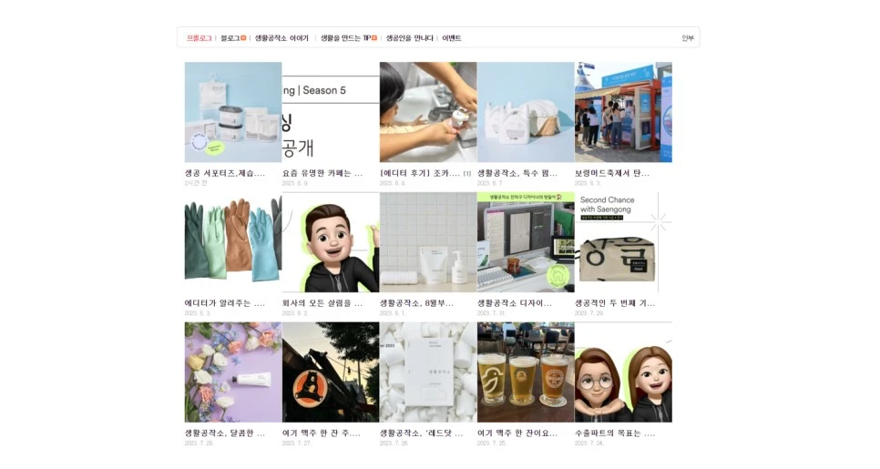 %EB%B3%B4%EC%A1%B0%EB%B0%B0%EB%84%882.jpg?type=w966