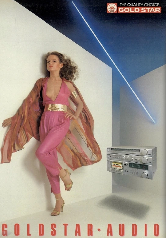 01 월간1982 5_금성 오디오.jpeg