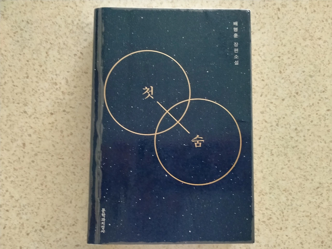 KakaoTalk_Photo_2022-03-04-05-40-38 003.jpeg