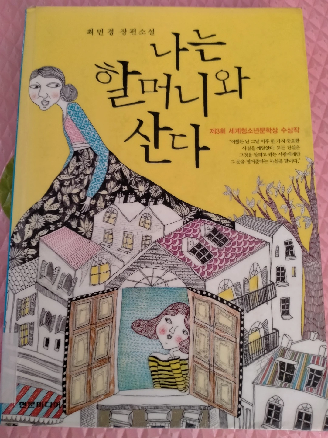 KakaoTalk_Photo_2022-03-04-05-40-34 001.jpeg