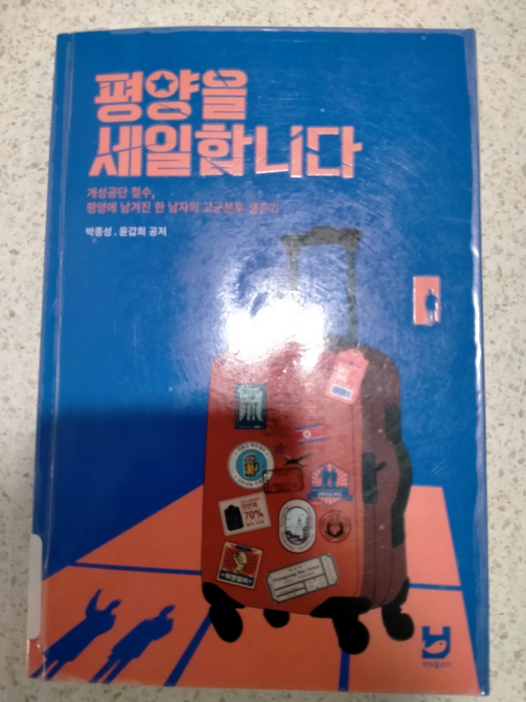 KakaoTalk_Photo_2022-04-07-20-36-32 001.jpeg